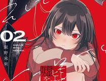 我真没想重生啊漫画封面