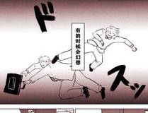 主角只想谈恋爱封面